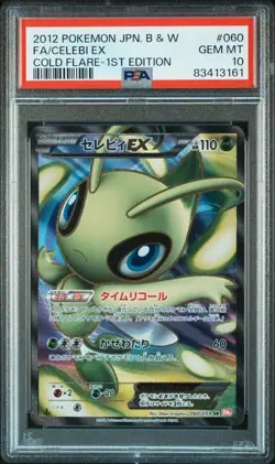 PSA 10 Celebi EX 060/059 Cold Flare Full Art 1ED 2012 Pokemon Card Japanese - Image 2