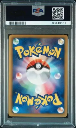 PSA 10 Celebi EX 060/059 Cold Flare Full Art 1ED 2012 Pokemon Card Japanese - Image 3