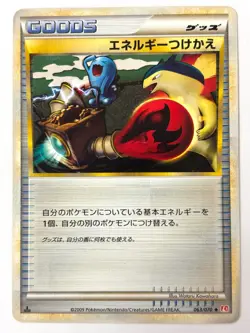 LP EX Pokemon Card Energy Switch 063/070 1st Heartgold L1 JAPAN - Image 1