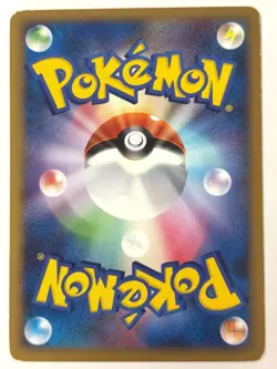 LP EX Pokemon Card Energy Switch 063/070 1st Heartgold L1 JAPAN - Image 2