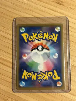 Pokemon TCG Alolan Ninetails GX Card 095/173 Japanese All Stars - Image 2