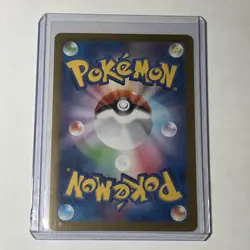 Noctowl 114/102 AR Pokemon Card Sv7: Stellar Miracle Holo (Japanese) - Image 2