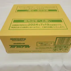 Pokemon Card Box Stellar Miracle sv7 Case 12boxes Japanese 1 bussines day ship - Image 1