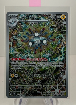 Magneton AR 112/106 SV8 Super Electric Breaker Pokemon Card Japanese NM - Image 1