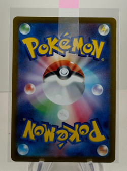 Magneton AR 112/106 SV8 Super Electric Breaker Pokemon Card Japanese NM - Image 2