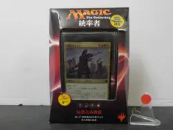 G1015 Open Hostility JAPANESE Magic the Gathering Commander 2016 Deck MTG Dmgbox - Image 1