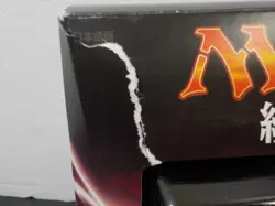 G1015 Open Hostility JAPANESE Magic the Gathering Commander 2016 Deck MTG Dmgbox - Image 3