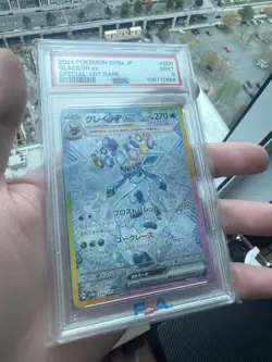 2024 POKEMON JPN SV8A-TERASTAL FEST EX SPECIAL ART RARE #206 GLACEON EX PSA 9 - Image 1