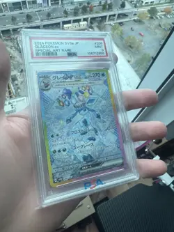 2024 POKEMON JPN SV8A-TERASTAL FEST EX SPECIAL ART RARE #206 GLACEON EX PSA 9 - Image 3
