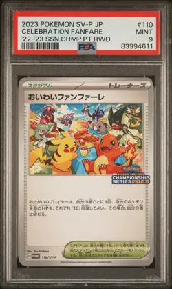 PSA 9 MINT JAPANESE POKEMON 2023 CELEBRATION FANFARE 110/SV-P 22-'23 CHAMP PROMO - Image 1