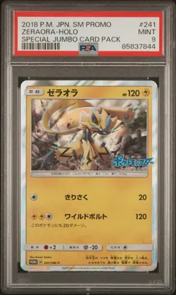 PSA 9 MINT JAPANESE POKEMON 2018 ZERAORA-HOLO 241/SM-P PROMO - Image 1
