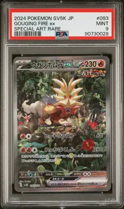 PSA 9 MINT JAPANESE POKEMON 2024 GOUGING FIRE ex 093/071 SV5K SAR Crimson Haze - Image 1