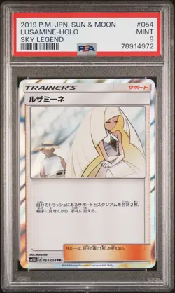 PSA 9 MINT JAPANESE POKEMON 2019 LUSAMINE-HOLO 054/054 SKY LEGEND SM10b - Image 1