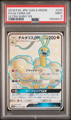 PSA 9 MINT JAPANESE POKEMON 2018 ALTARIA GX 239/150 ULTRA SHINY GX SM8b - Image 1