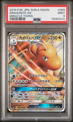 PSA 9 MINT JAPANESE POKEMON 2019 DRAGONITE GX 069/094 MIRACLE TWINS SM11 - Image 1