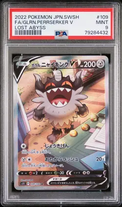 PSA 9 MINT JAPANESE POKEMON 2022 Galarian Perrserker V 109/100 LOST ABYSS S11 - Image 1