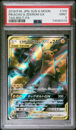 PSA 9 MINT JAPANESE POKEMON 2018 PIKACHU & ZEKROM GX 100/095 TAG BOLT SM9 - Image 1