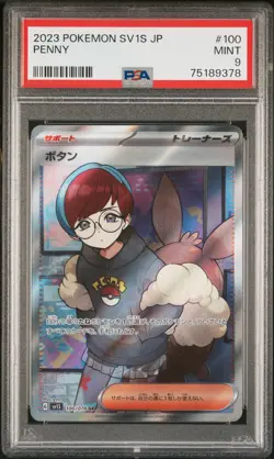 PSA 9 MINT JAPANESE POKEMON 2023 PENNY 100/078 SCARLET ex sv1S - Image 1