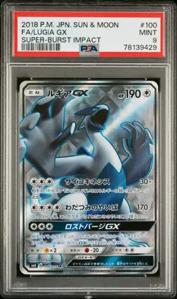 PSA 9 MINT JAPANESE POKEMON 2018 LUGIA GX 100/095 BURST IMPACT SM8 - Image 1