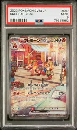 PSA 9 MINT JAPANESE POKEMON 2023 SKELEDIRGE ex 097/073 TRIPLET BEAT SV1a - Image 1