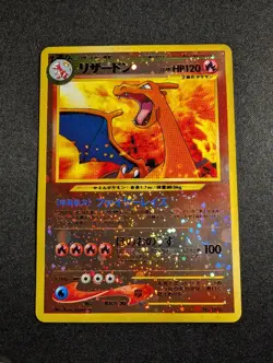 Pokemon Japanese Charizard 006 Reverse Holo Neo Premium File 2 NM - Image 1