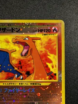 Pokemon Japanese Charizard 006 Reverse Holo Neo Premium File 2 NM - Image 3