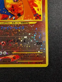 Pokemon Japanese Charizard 006 Reverse Holo Neo Premium File 2 NM - Image 5