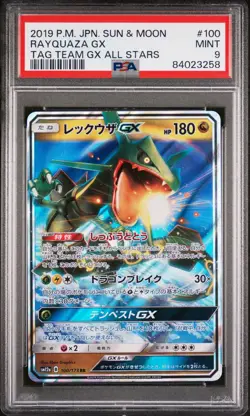 PSA 9 MINT JAPANESE POKEMON 2019 RAYQUAZA GX 100/173 TAG TEAM GX ALL SM12a - Image 1