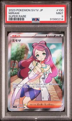 PSA 9 MINT JAPANESE POKEMON 2023 MIRIAM 100/078 Scarlet Violet Sv1V - Image 1