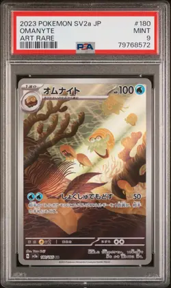 PSA 9 MINT JAPANESE POKEMON 2023 OMANYTE 180/165 POKEMON 151 ART RARE SV2a - Image 1