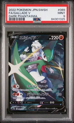 PSA 9 MINT JAPANESE POKEMON 2022 GALLADE V 089/071 DARK PHANTASMA S10a - Image 1