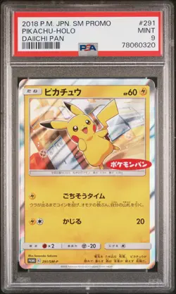 PSA 9 MINT JAPANESE POKEMON 2018 PIKACHU-HOLO 291/SM-P PROMO - Image 1