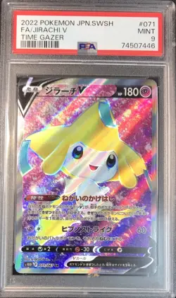PSA 9 MINT JAPANESE POKEMON 2022 JIRACHI V 071/067 TIME GAZER S10D - Image 1