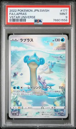 PSA 9 MINT JAPANESE POKEMON 2022 LAPRAS 177/172 VSTAR UNIVERSE S12a - Image 1