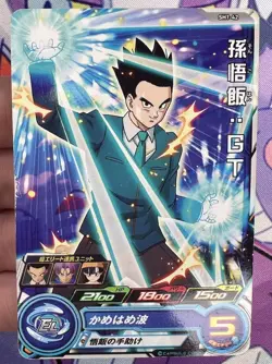 ✨1c Start✨ Son Gohan: GT SH1-42 C Dragon Ball Z Trading Card Game 🫧 - Image 1