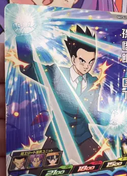 ✨1c Start✨ Son Gohan: GT SH1-42 C Dragon Ball Z Trading Card Game 🫧 - Image 3