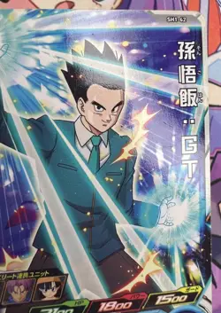 ✨1c Start✨ Son Gohan: GT SH1-42 C Dragon Ball Z Trading Card Game 🫧 - Image 4