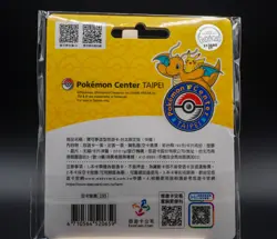 Limited Edition Pokemon Center Taipei Dragonite Keychain EasyCard US SELLER - Image 2
