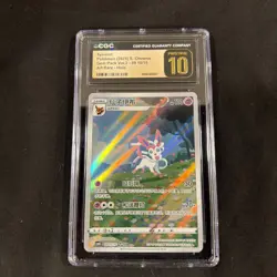 Pokemon CGC 10 PRISTINE Sylveon Art Rare 2025 09 15/15 Gem Pack Vol.2 S.Chinese - Image 1