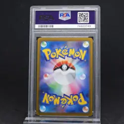 PSA 10 Elesa's Sparkle 246/172 VSTAR Universe Japanese Full Art Trainer Pokemon - Image 2