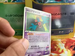 Pokemon Karte Card Sky-Splitting Deoxys VS Commemoration Movie Pack Japanese Exc - Image 4