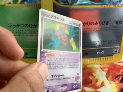 Pokemon Karte Card Sky-Splitting Deoxys VS Commemoration Movie Pack Japanese Exc - Image 5