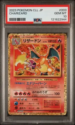 🇯🇵 CHARIZARD HOLO PSA 10 - CLL CLASSIC 003/032 JP JAPAN Card Pokemon 🇯🇵 - Image 2