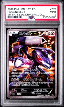 Genesect 029/036 Pokemon Legendary Dream Shine Collection PSA 9 Mint - Image 1