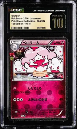 Slurpuff 024/032 Pokemon PokeKyun Collection Japanese CGC 10 Pristine - Image 1