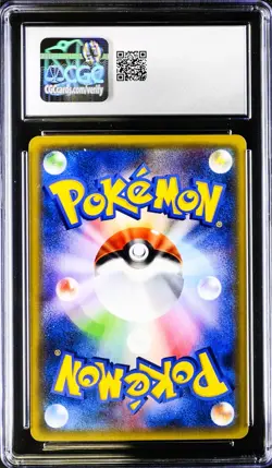 Shroomish 002/032 Pokemon PokeKyun Collection 1st ED Japanese CGC 9 Mint - Image 2