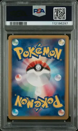 PSA 6 2009 POKEMON JAPANESE MOVIE COMMEMORATION RANDOM PACK #020 ARCEUS MOVIE - Image 2