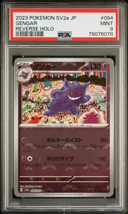 PSA 9 MINT JAPANESE POKEMON 2023 GENGAR 094/165 POKEMON 151 REVERSE HOLO SV2a - Image 1
