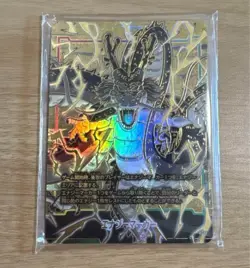 Dragon Ball Fusion World Shenron E-32 Energy Marker Card Bandai Japan TCG - Image 1