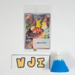 Pokemon Card Game Detective Pikachu 098/SV-P PROMO New Unopened Japanese - Image 1